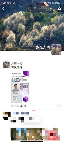 微信图片_20250321100209