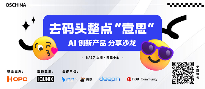 横板banner-带报名二维码
