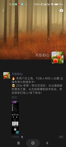 Screenshot_2026-01-05-15-04-41-609_com.tencent.mm