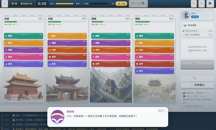 截屏2026-10-08 16.22.38