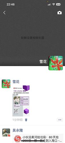 微信图片_20250220224816