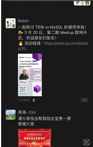 微信截图_20250221194500