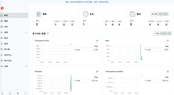 企业微信20250821-175714@2x