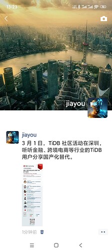Screenshot_2025-02-28-13-23-14-816_com.tencent.mm