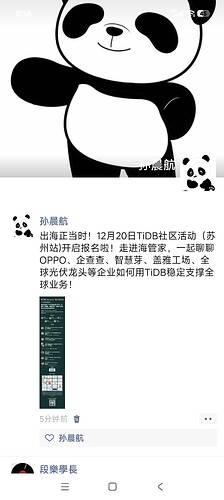 Screenshot_2025-12-01-20-18-35-202_com.tencent.mm