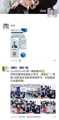 wecom-temp-866181-86b7e18391e491a8ecc4be7b6e4e737f