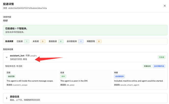 QQ_1780449706358