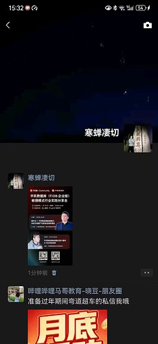 微信图片_20260129153300_77_99