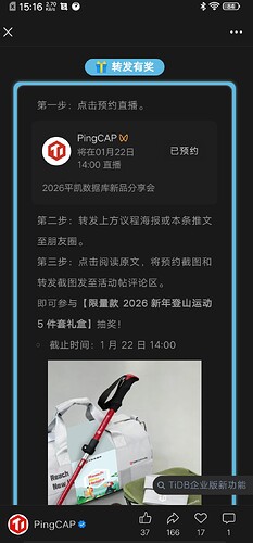 Screenshot_2026_0120_151645