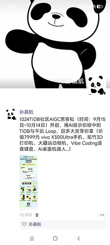 Screenshot_2026-09-16-16-18-08-113_com.tencent.mm