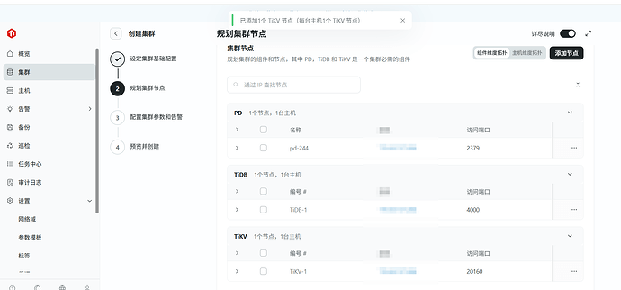 image-20250726161933171