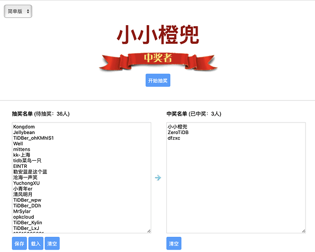 截屏2025-02-28 15.01.26