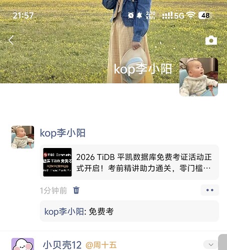 Screenshot_20260716_215806
