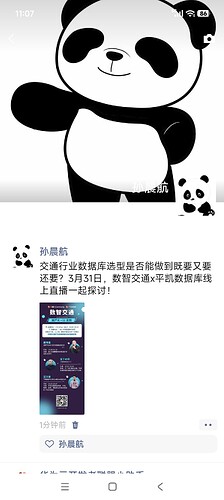 Screenshot_2026-03-23-23-07-40-264_com.tencent.mm