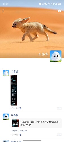 微信图片_20260120225651_75_70