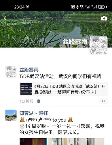 Screenshot_20240607_232420_com.tencent.mm_edit_424338309243063
