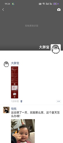 Screenshot_2026-03-13-19-24-56-59_e39d2c7de19156b