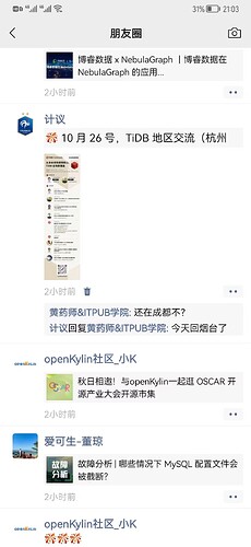 微信图片_20241008210402