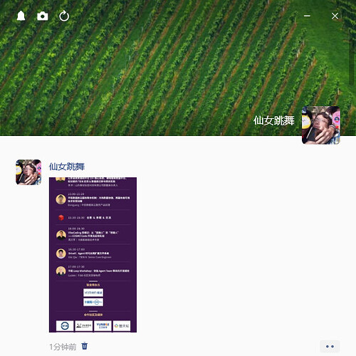 ScreenShot_2026-08-10_084900_685