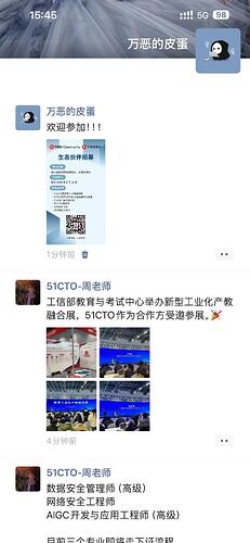 微信图片_20251202154603_78_357