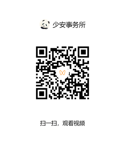 视频二维码(1)