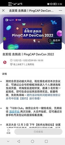 Screenshot_20221117_153204_com.tencent.mm