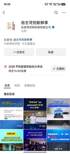 Screenshot_2026-01-21-16-33-26-27_e39d2c7de19156b0683cd93e8735f348