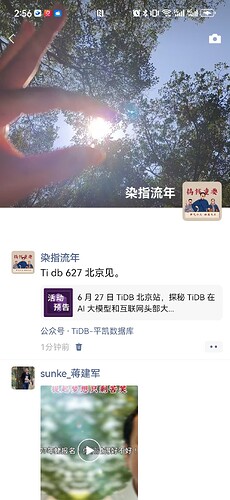Screenshot_20260616_145617_com.tencent.mm