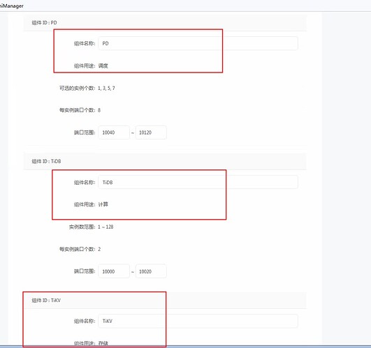 Dingtalk_20220708173801