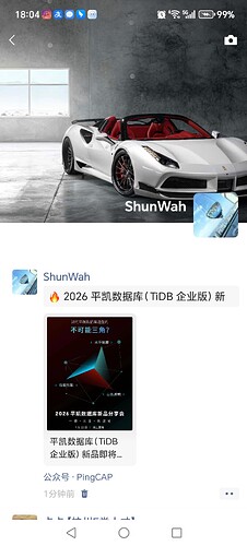 微信图片_20260108180433_643_405