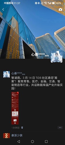Screenshot_20260301_113718_com_tencent_mm_ImproveSnsTimelineUI