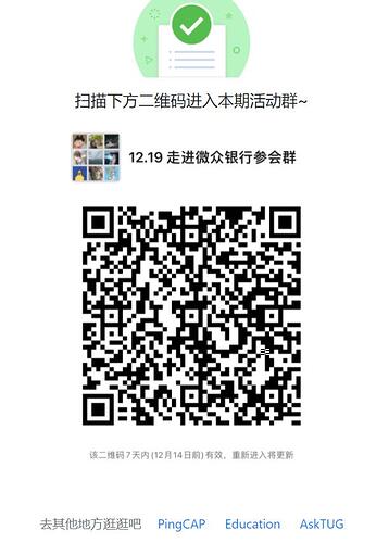 QQ%E6%88%AA%E5%9B%BE20211212194950