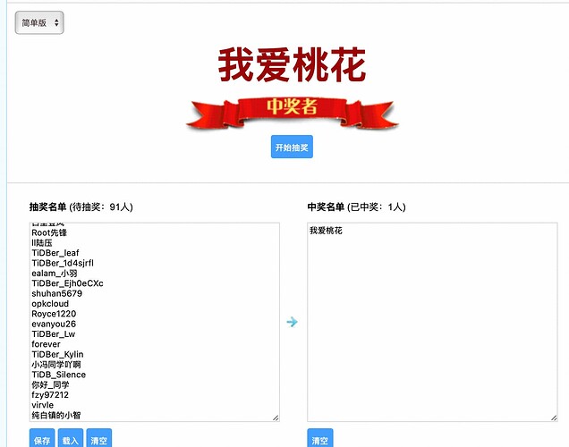 截屏2025-12-05 18.15.23