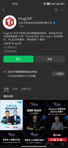 Screenshot_2026-01-15-18-51-51-277_com.tencent.mm