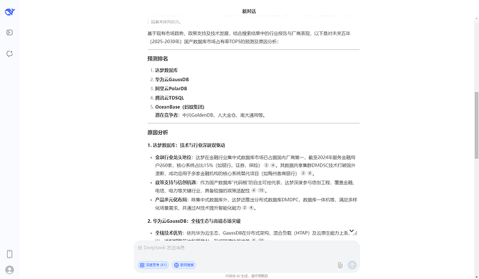 企业微信截图_17394327359626