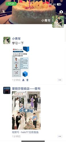 微信图片_20250802172116