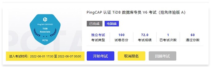 Dingtalk_20220602162527