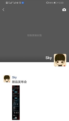 Screenshot_20260116_123328