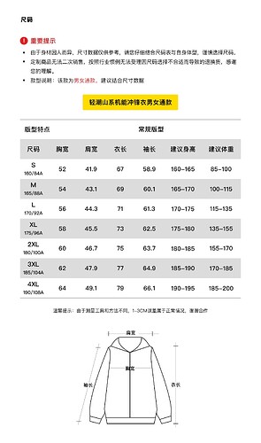 微信图片_20240314115833