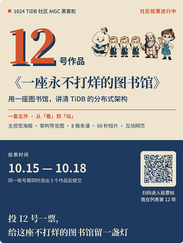 局部截取_20261015_150221