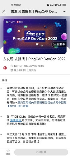 微信图片_20221117183315