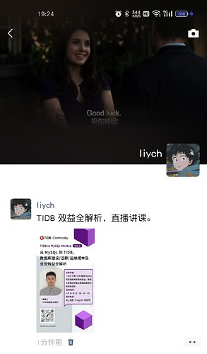 微信图片_20250414193232