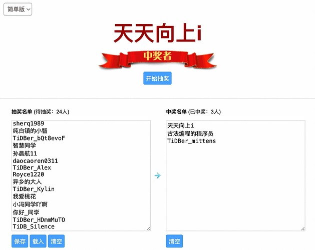 截屏2026-04-17 14.53.04