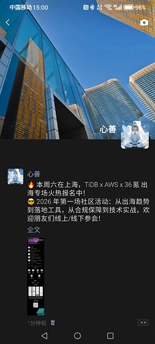 Screenshot_20260105_150058_com_tencent_mm_ImproveSnsTimelineUI