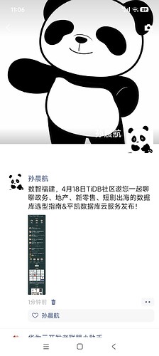 Screenshot_2026-04-08-23-06-04-956_com.tencent.mm
