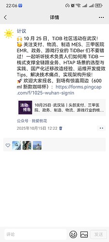 Screenshot_20251024_220648_com.tencent.mm