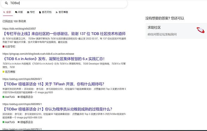 QQ截图20221112012100