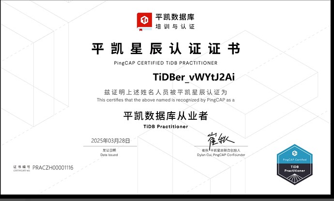 屏幕截图_9-3-2026_135946_learn.pingcap.cn