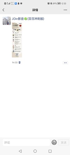 Screenshot_20241009_143357_com.tencent.mm