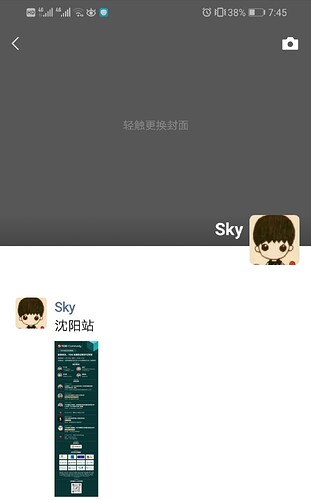 Screenshot_20250605_074534